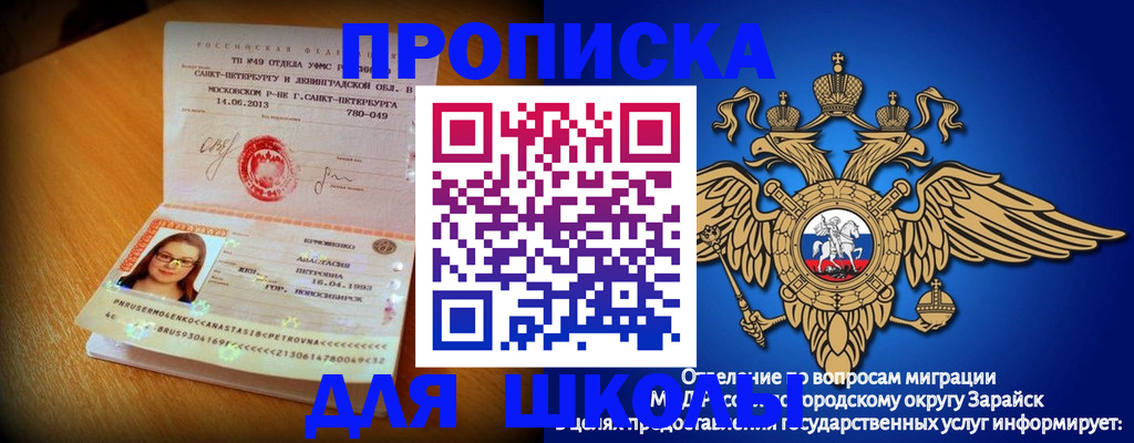 форма 3 в Майском